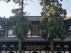 门面-径山寺