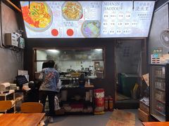 -圳兴面王·拌川·特色炒面(南山保利剧院店)