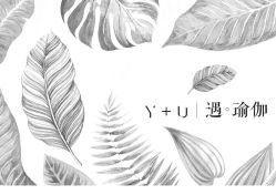点击看大图 门面-Y+U遇瑜伽·普拉提