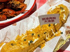 -在老街·淮安大排档·甜麻干煸龙虾·烧烤(河下古镇店)