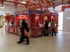 -沈阳大商千盛购物中心有限公司(长江街店)