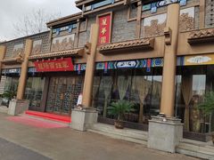 门面-丽华园(汉阳龙阳店)