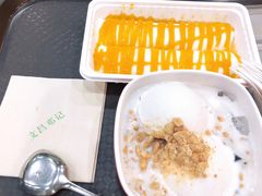 -文昌邓记清补凉(西沙路店)