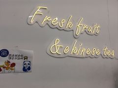 -茶百道(昌平府学路店)