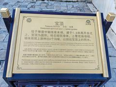 -清西陵