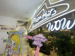 -必胜客(桐梓坡店)