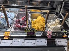 -Vola Gelato意大利手工冰淇淋(朝阳大悦城店)