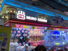 -反斗乐园(领展中心城店)