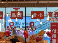 -必胜客(龙泉万达店)