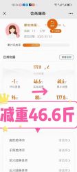 -丽减美瘦吧·减肥瘦身