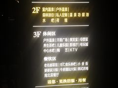 -清河半岛温泉度假酒店