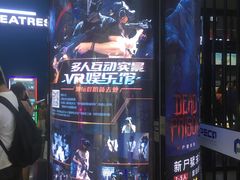 -保利国际影城(保利文化广场店)