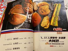 -俄士厨房(万象城店)