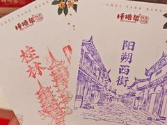 -捶糖帮桂林特产伴手礼(西街店)