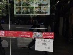 -维園(小梅大街店)