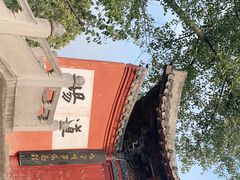 -洛阳白马寺