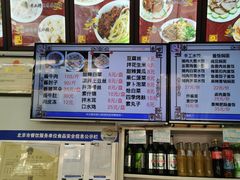 -华天新川面馆(缸瓦市店)