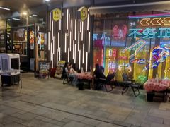 -本色.小马哥烧烤(无锡九里仓店)