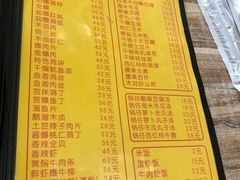 -老七饭馆(光荣道总店)