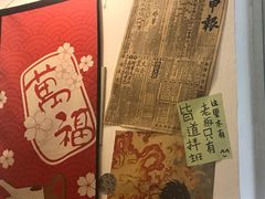 大堂-皆道拌麻辣烫·麻辣拌