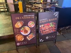 -老外街