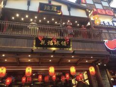 -簋街