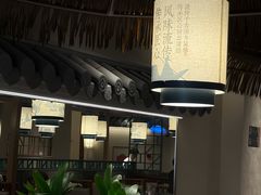 -7017浙菜•建德味(市心北路店)