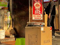 -宋记热干面馆(五福路店)
