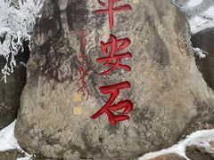 -南岳衡山风景名胜区