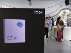 -杭州西湖银泰百货