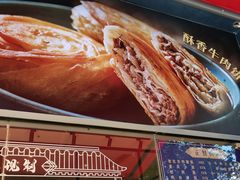 -四季小馆·地道北京小吃(广百店)