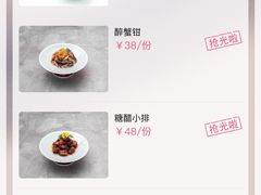 -竹外桃花·江南小酒馆(SKP·S店)