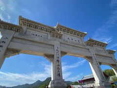 -洛阳市隋唐城遗址植物园
