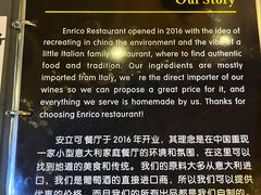 -安立可意大利美食