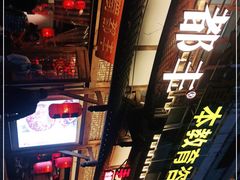 -蜀都丰 正宗水煮鱼(建德天城店)