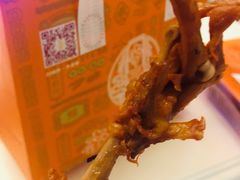 -帝煌烤卤(羊子街店)