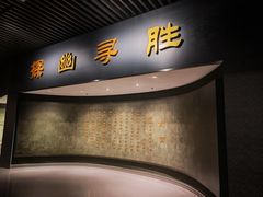 -太原市博物馆