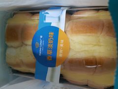 香草淡奶面包-广隆蛋挞王