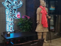 -长安面坊(西点茂店)