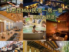 -江南天池