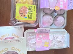 -墨茉点心局(国金街店)