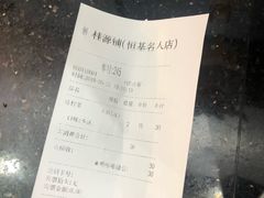 -桂桂茶(恒基名人店)