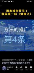 -姜美堂·蒸姜除湿の纤体美颜馆