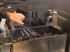 -锦州御烧烤·形象店(人民街店)