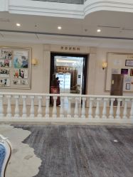 -禾丽康美医疗美容医院
