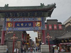 -古文化街旅游区