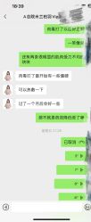 -四川米兰柏羽医学美容医院