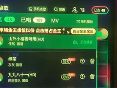 -迈秀量贩KTV(飞航广场店)