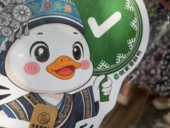 -但家香酥鸭(民生路总店)