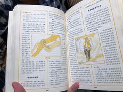 -和府捞面(东直门银座店)